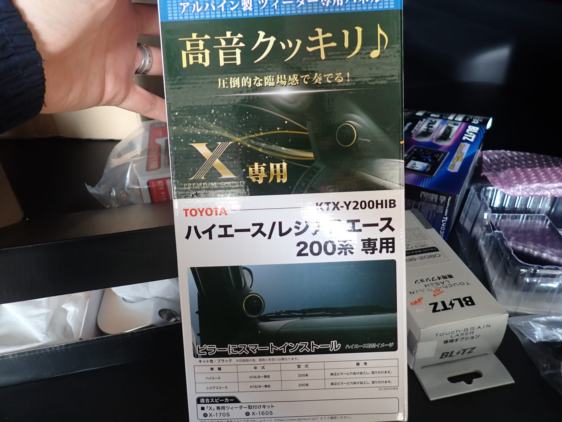 ハイエースを持込アルパインスピーカーで音質改善！定番ルーフスピーカーも取付 | くるまのでんきや今尾電機